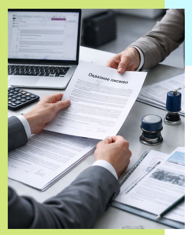 Оформление отказного письма для Wildberries в Черногорске